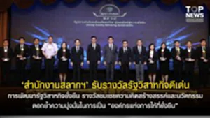11SOCAIL 16-9 copy