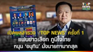 SOCAIL 16-9_2o-Recovered-Recovered