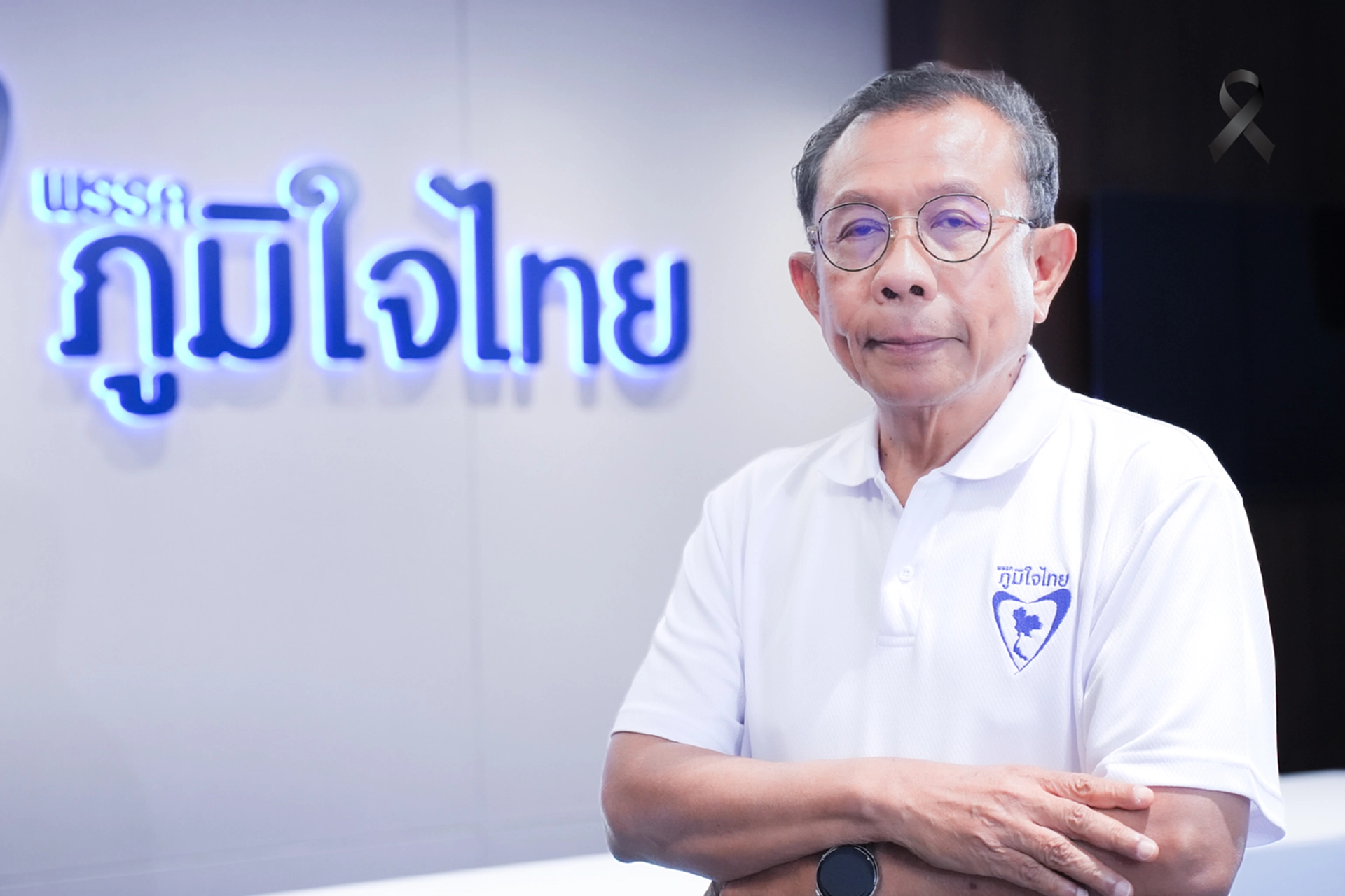 ศุภชัย