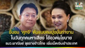 SOCAIL 16-9_2o-Recovered-Recovered-Recovered