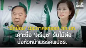 SOCAIL 16-9_2o-Recovered-Recovered-Recovered-Recovered-Recovered-Recovered