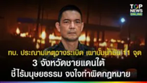 SOCAIL 16-9_2o-Recovered-Recovered