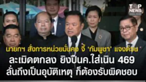 SOCAIL 16-9_2o-Recovered-Recovered-Recovered-Recovered-Recovered-Recovered