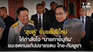 SOCAIL 16-9_2o-Recovered-Recovered-Recovered-Recovered-Recovered