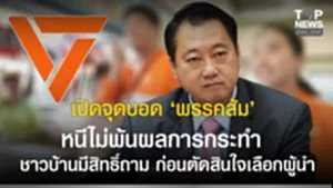 SOCAIL 16-9_2o-Recovered-Recovered-Recovered-Recovered-Recovered-Recovered