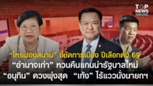 SOCAIL 16-9_2o-Recovered