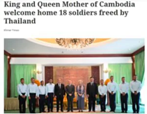 กษัตริย์เขมรต้อนรับทหาร