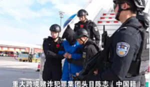 กัมพูชายุบ Prince bank