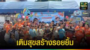 ปก web VR ข่าวสารเพื่อสังคม