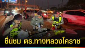 ปก web ตร.ทางหลวงนครราชสีมา