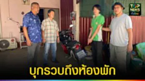 ปก web บุกรวบถึงห้องพัก