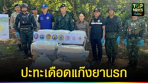 ปก web ปะทะเดือดแก๊งยนรก