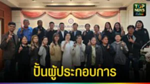 ปก web ปั้นผู้ประกอบการ