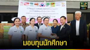 ปก web มอบทุนนักศึกษา