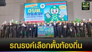 ปก web รณรงค์เลือกตั้งท้องถิ่น