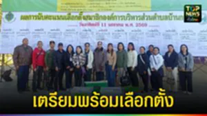 ปก web เตรียมพร้อมเลือกตั้ง