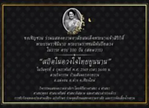 S__124387348_0