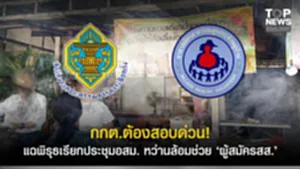 11SOCAIL 16-9 copy