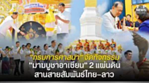 SOCAIL-16-9_2เทมใหม่