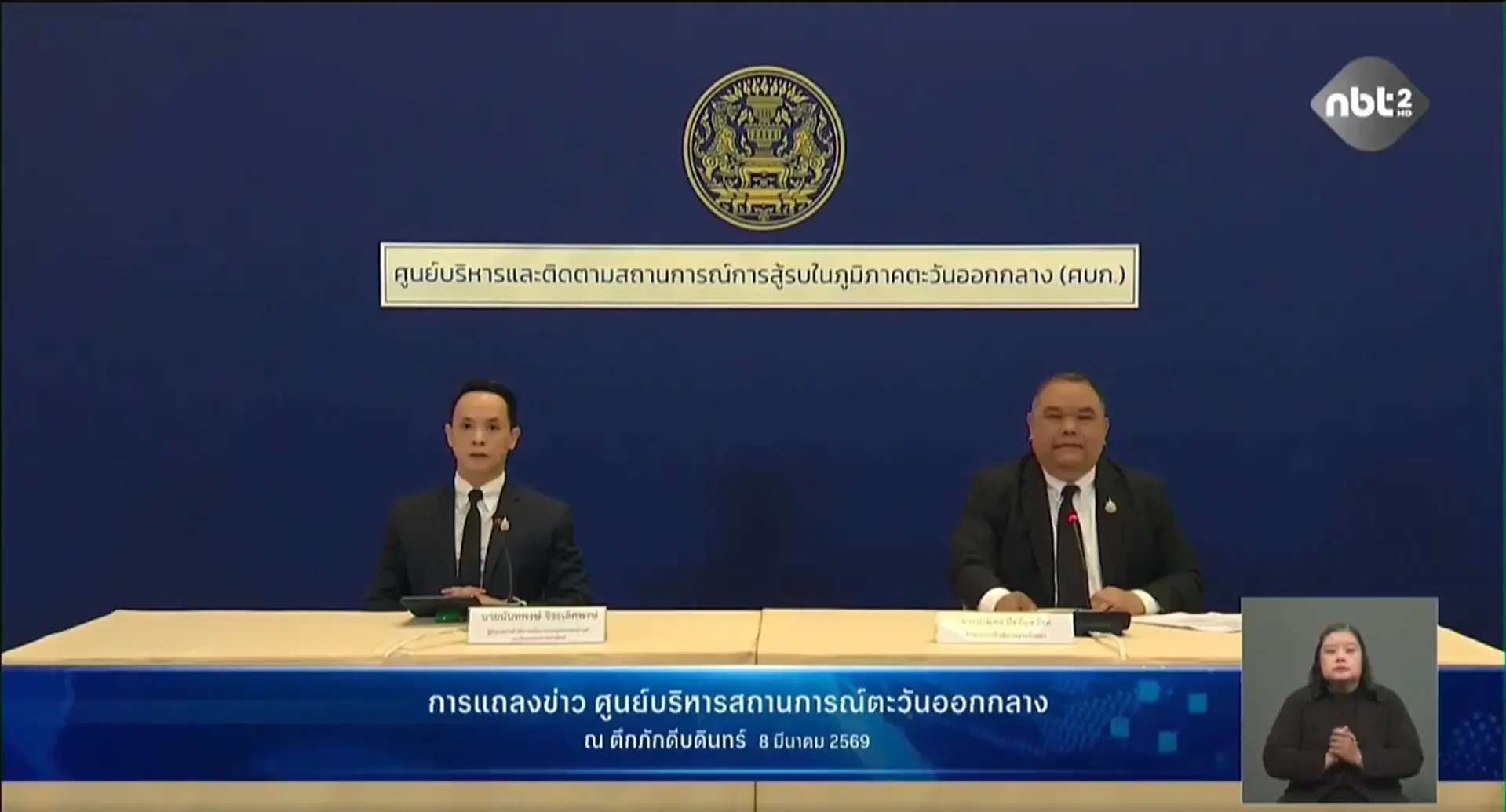 กต.