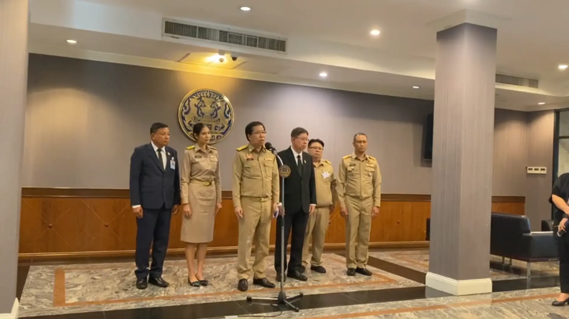 สันติ