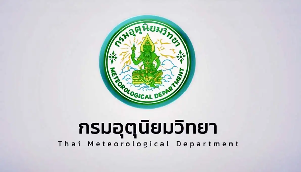 กรมอุตุฯ
