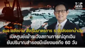 SOCAIL 16-9_2o-Recovered