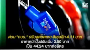 5451