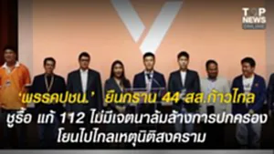 SOCAIL 16-9_2o-Recovered-Recovered-Recovered-Recovered-Recovered