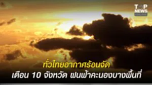 11SOCAIL 16-9 copy
