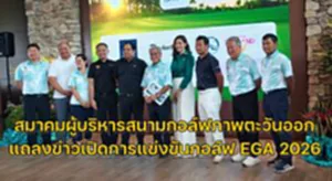 ega1