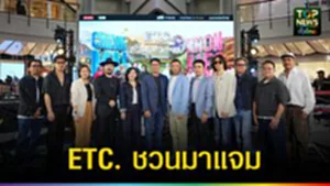 ปก web คนเหนือ-อีสาน เตรียมฟิน!