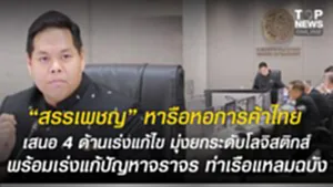 SOCAIL 16-9_2o-Recovered-Recovered-Recovered-Recovered-Recovered-Recovered