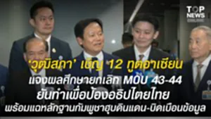SOCAIL 16-9_2o-Recovered-Recovered-Recovered-Recovered-Recovered