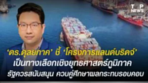 SOCAIL 16-9_2o-Recovered-Recovered-Recovered-Recovered-Recovered