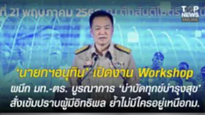 SOCAIL 16-9_2o-Recovered-Recovered-Recovered-Recovered-Recovered