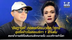 11SOCAIL 16-9 copy
