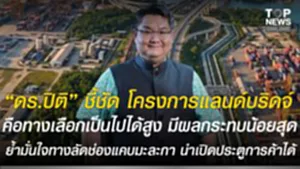 SOCAIL 16-9_2o-Recovered-Recovered-Recovered-Recovered-Recovered-Recovered-Recovered