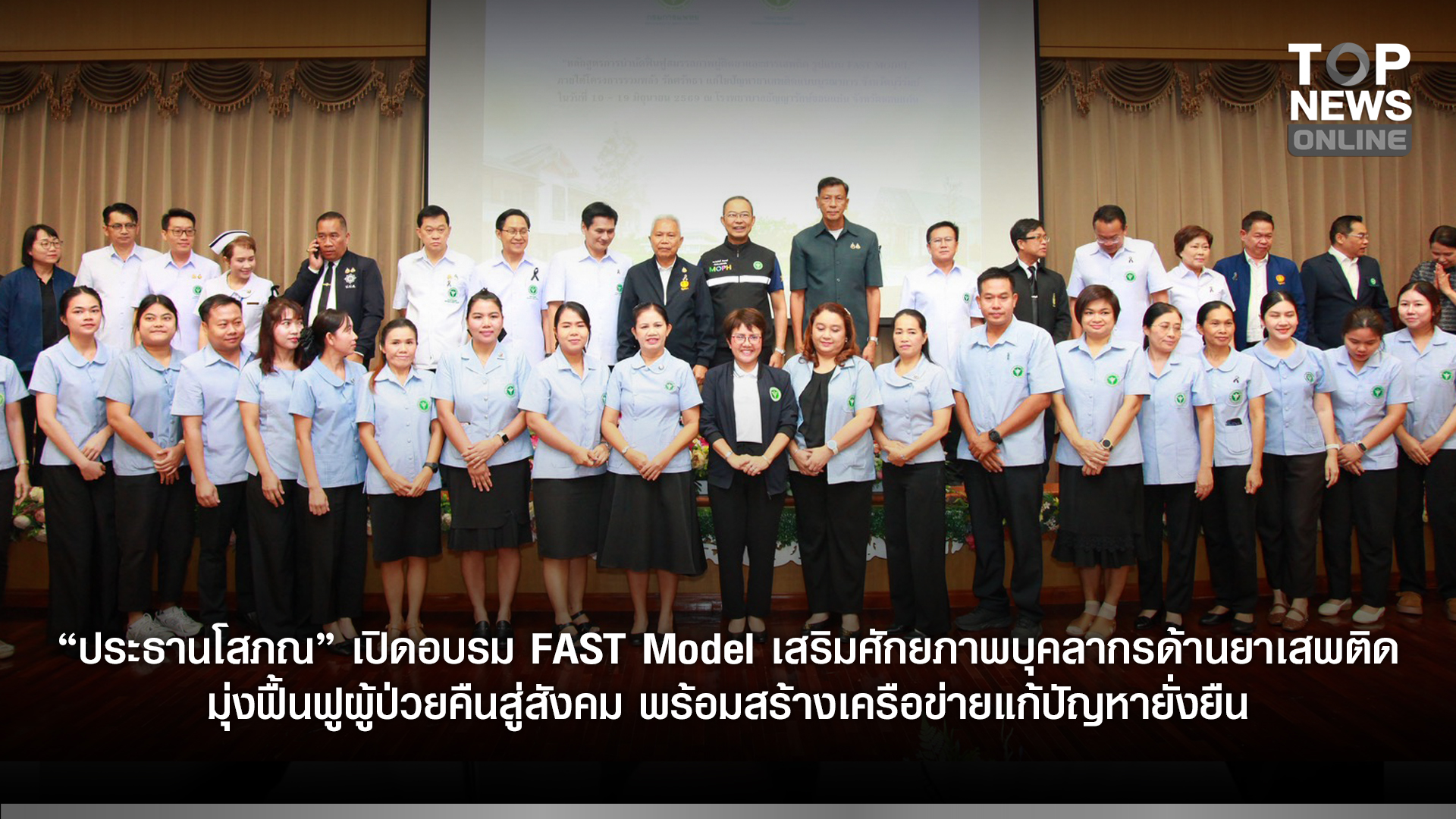Fast Model T