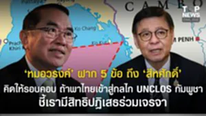 SOCAIL 16-9_2o-Recovered-Recovered-Recovered-Recovered-Recovered-Recovered