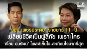 SOCAIL 16-9_2o-Recovered-Recovered-Recovered-Recovered-Recovered-Recovered