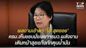 SOCAIL 16-9_2o-Recovered-Recovered-Recovered-Recovered-Recovered-Recovered