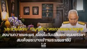 SOCAIL 16-9_2o-Recovered-Recovered-Recovered-Recovered-Recovered-Recovered