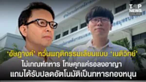 SOCAIL 16-9_2o-Recovered-Recovered-Recovered-Recovered-Recovered-Recovered-Recovered