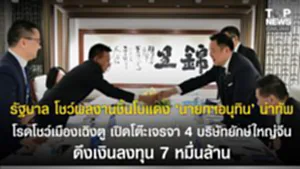 SOCAIL 16-9_2o-Recovered-Recovered-Recovered-Recovered-Recovered-Recovered-Recovered