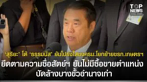 SOCAIL 16-9_2o-Recovered-Recovered-Recovered-Recovered-Recovered-Recovered-Recovered