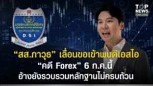 SOCAIL 16-9_2o-Recovered-Recovered-Recovered