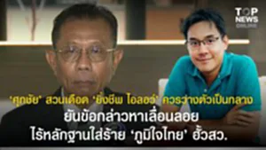 SOCAIL 16-9_2o-Recovered-Recovered-Recovered-Recovered-Recovered-Recovered-Recovered-Recovered