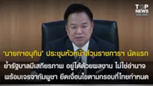 SOCAIL 16-9_2o-Recovered-Recovered-Recovered-Recovered-Recovered-Recovered-Recovered-Recovered