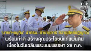 SOCAIL 16-9_2o-Recovered-Recovered-Recovered-Recovered-Recovered-Recovered-Recovered-Recovered-Recovered-Recovered-Recovered